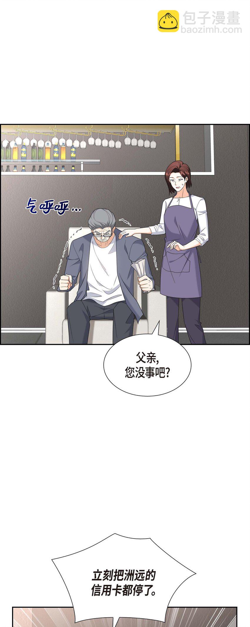 47 离家出走(1/2)-第47话