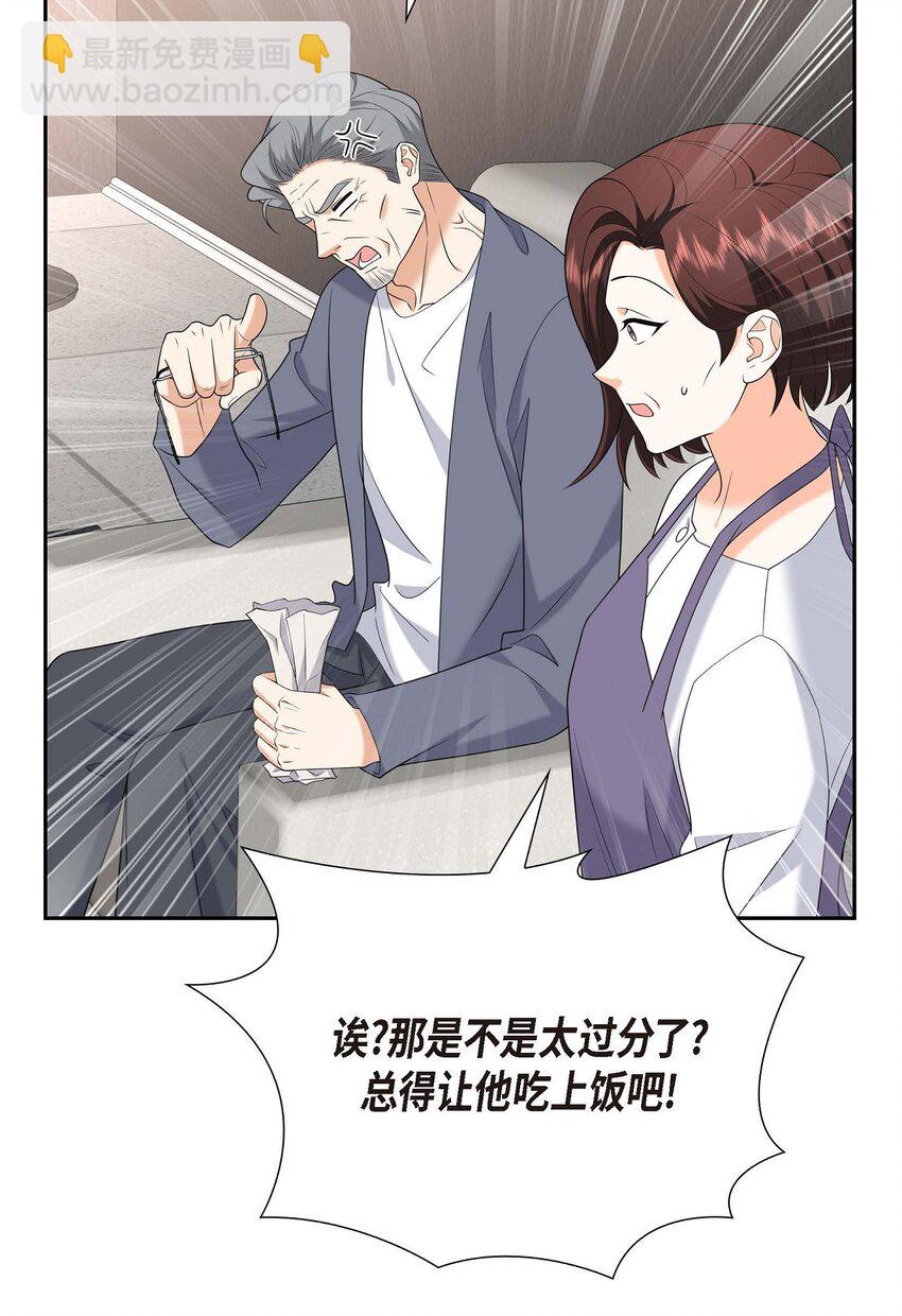 47 离家出走(1/2)-第47话