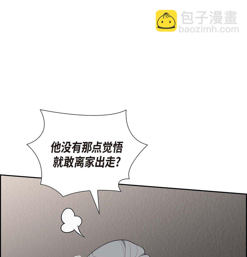 47 离家出走(1/2)-第47话