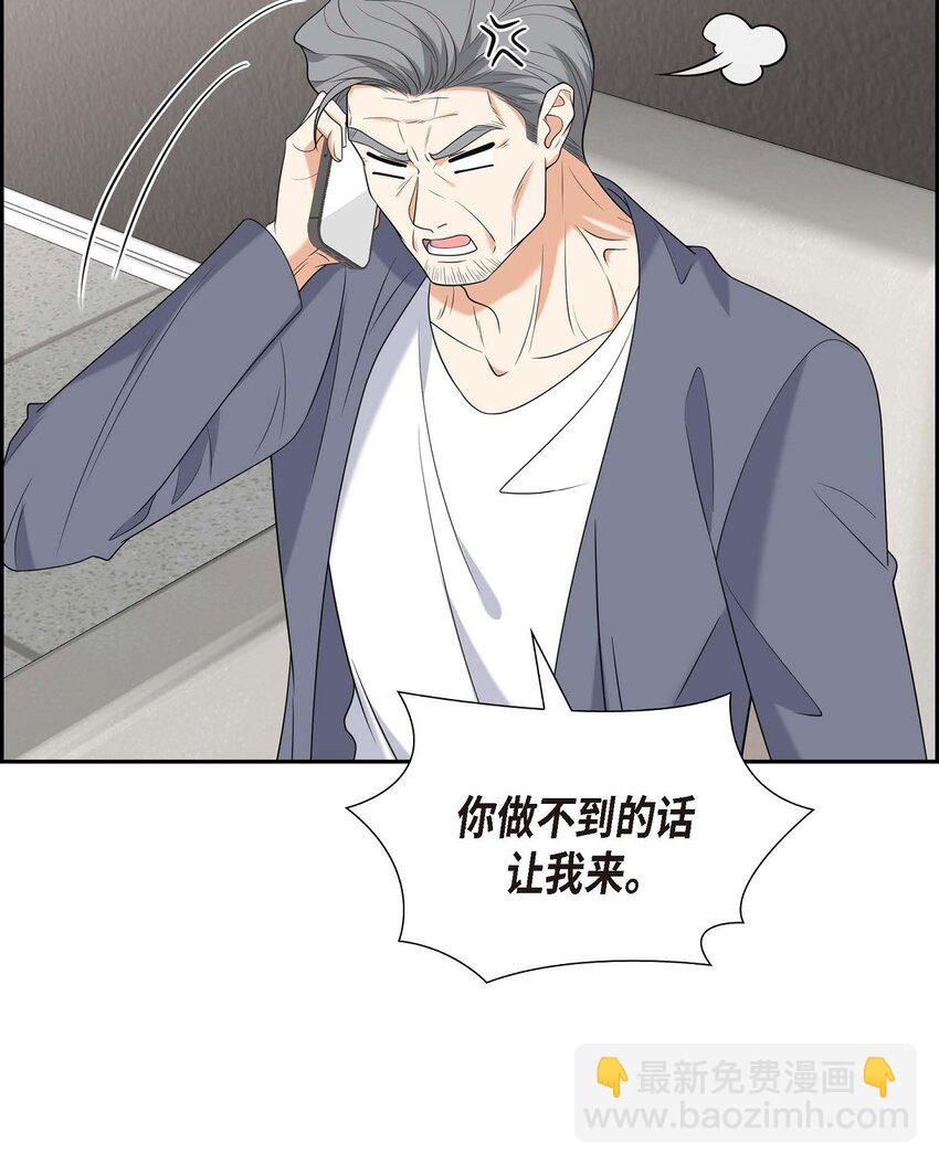 47 离家出走(1/2)-第47话