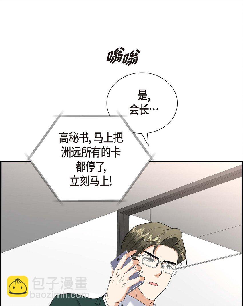 47 离家出走(1/2)-第47话