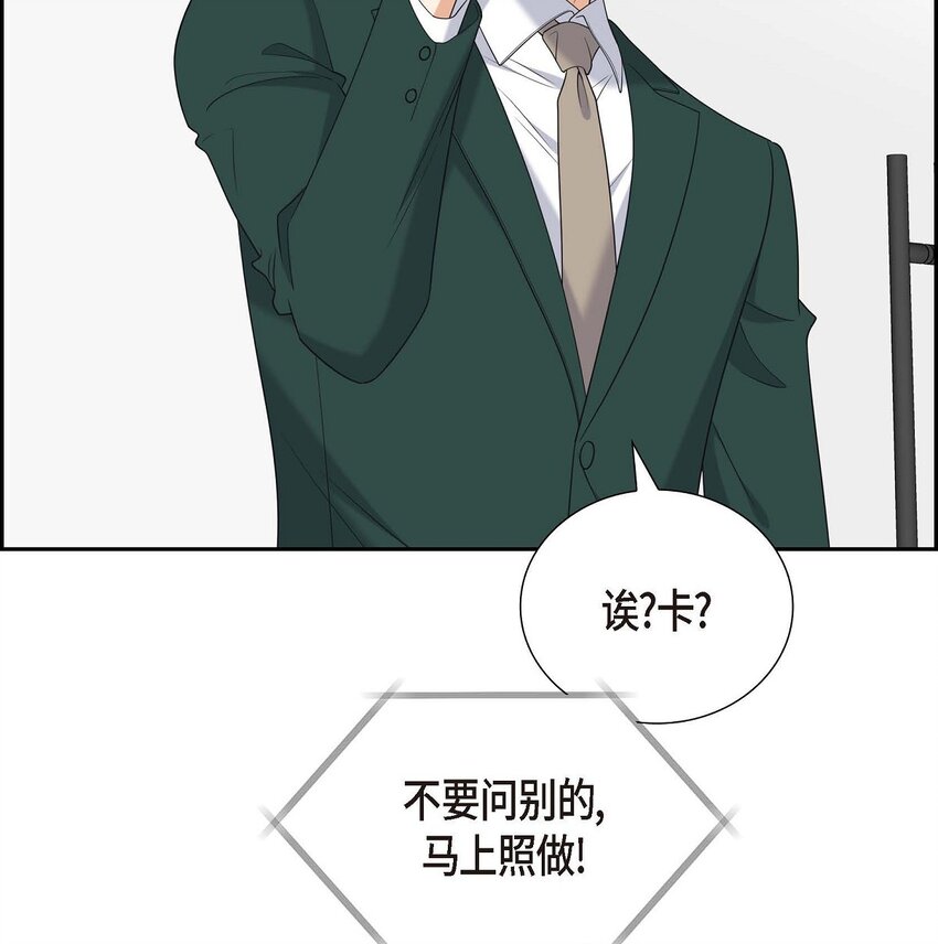 47 离家出走(1/2)-第47话