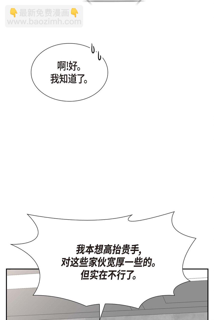 47 离家出走(1/2)-第47话