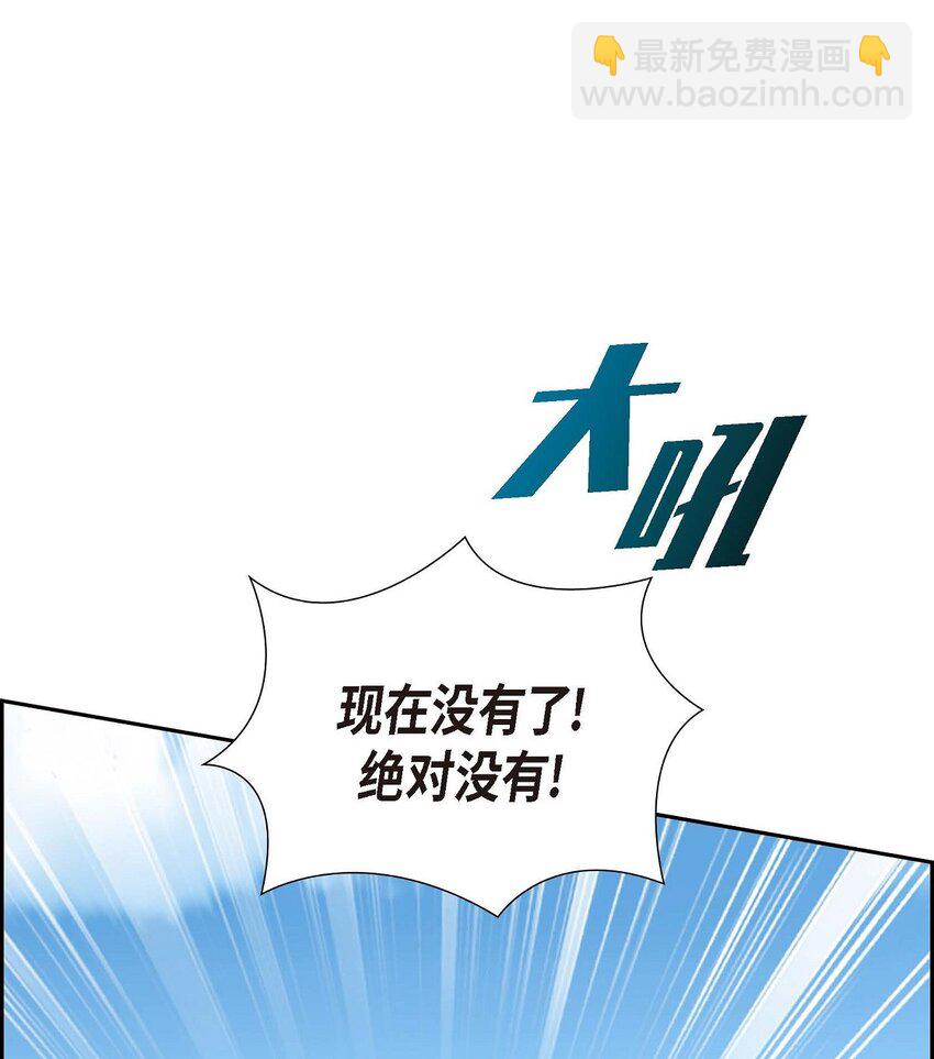 47 离家出走(1/2)-第47话