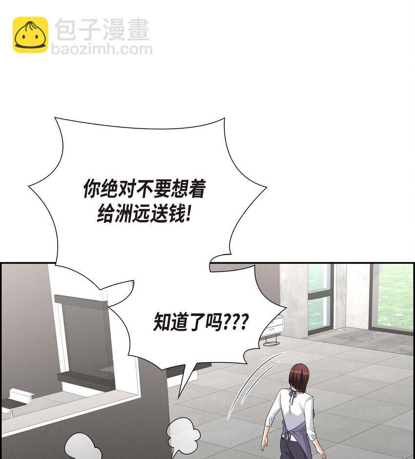 47 离家出走(1/2)-第47话