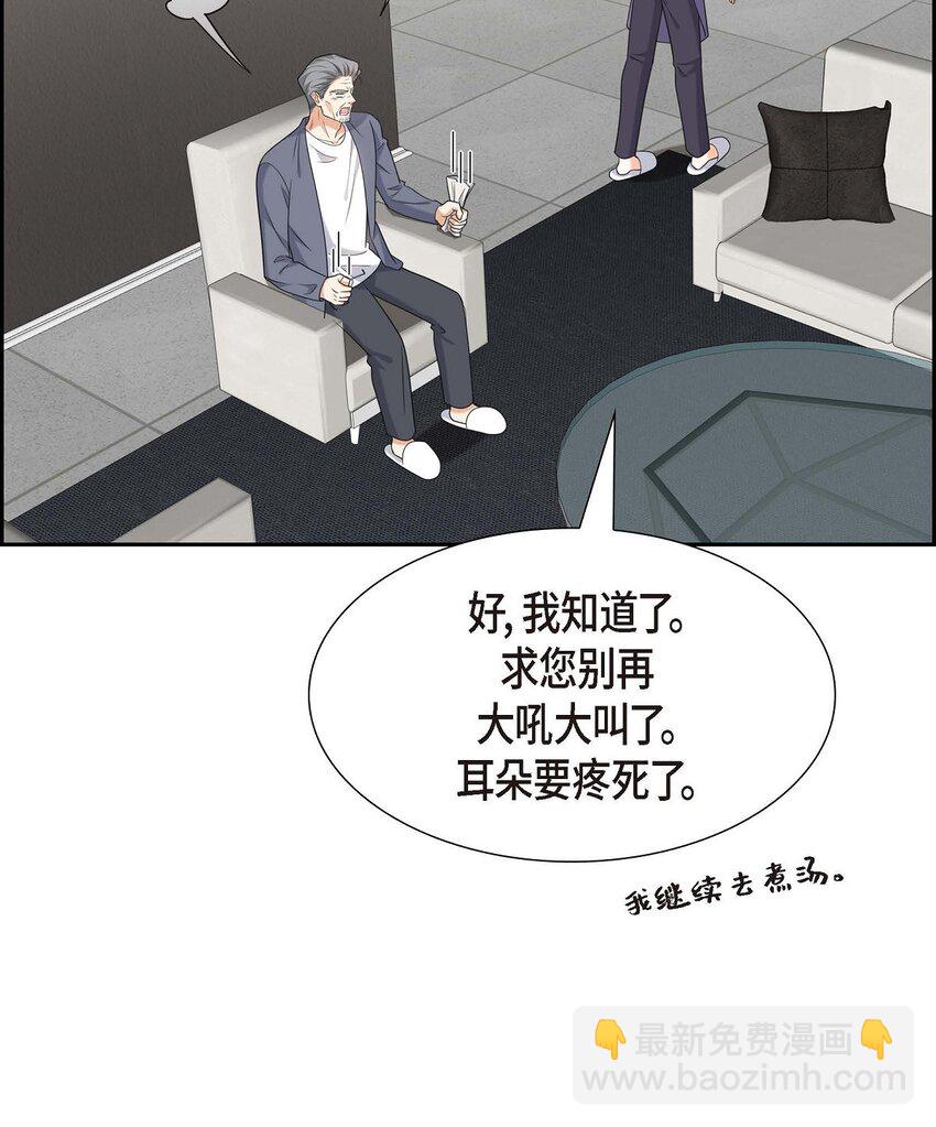 47 离家出走(1/2)-第47话