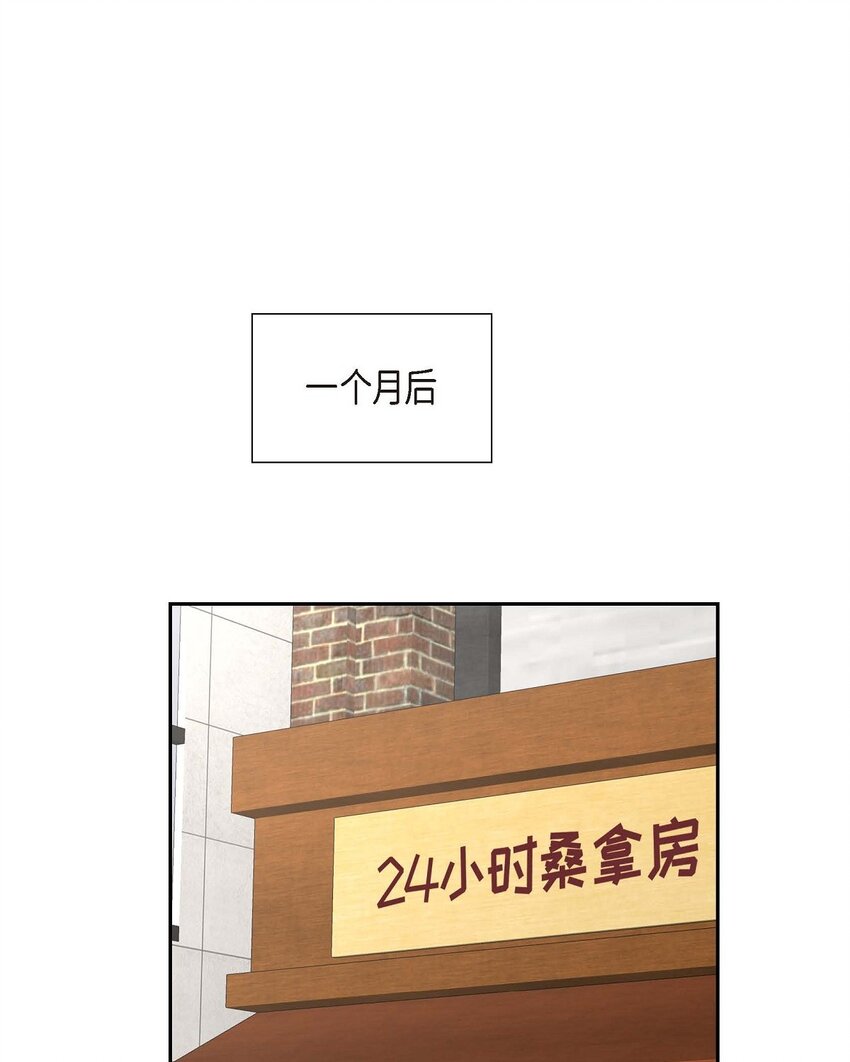 47 离家出走(1/2)-第47话