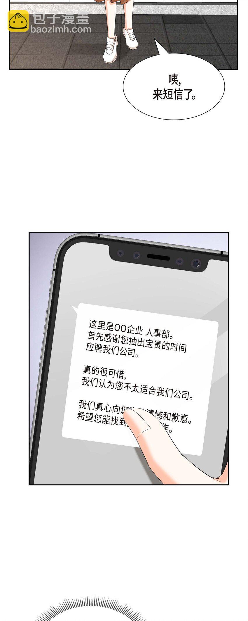 47 离家出走(1/2)-第47话