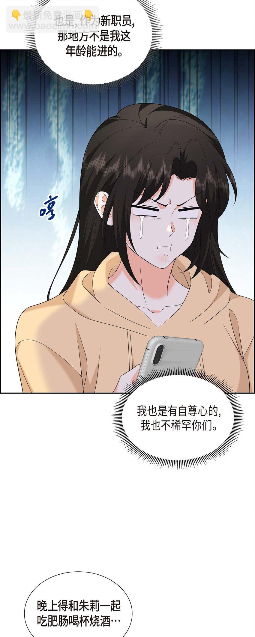 47 离家出走(1/2)-第47话