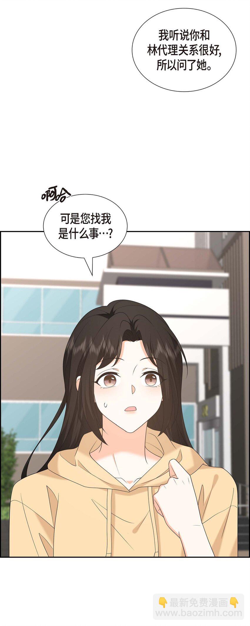 47 离家出走(1/2)-第47话