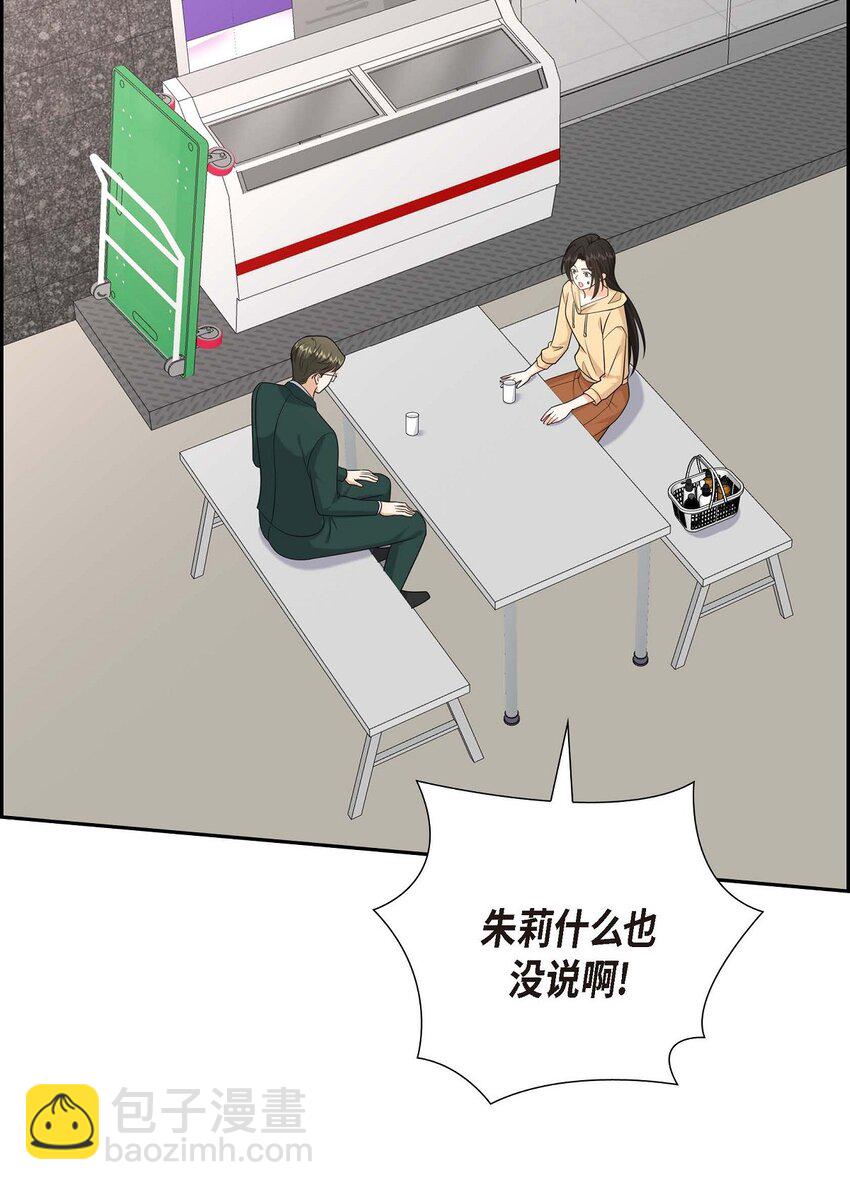 47 离家出走(1/2)-第47话