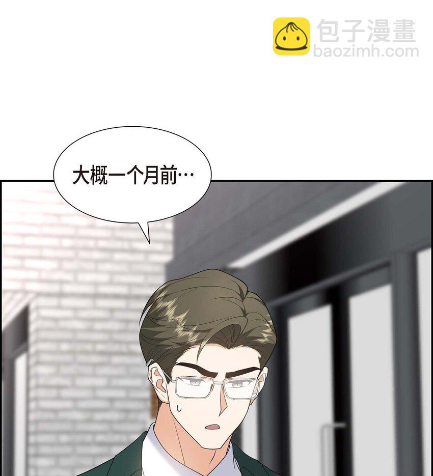 47 离家出走(1/2)-第47话