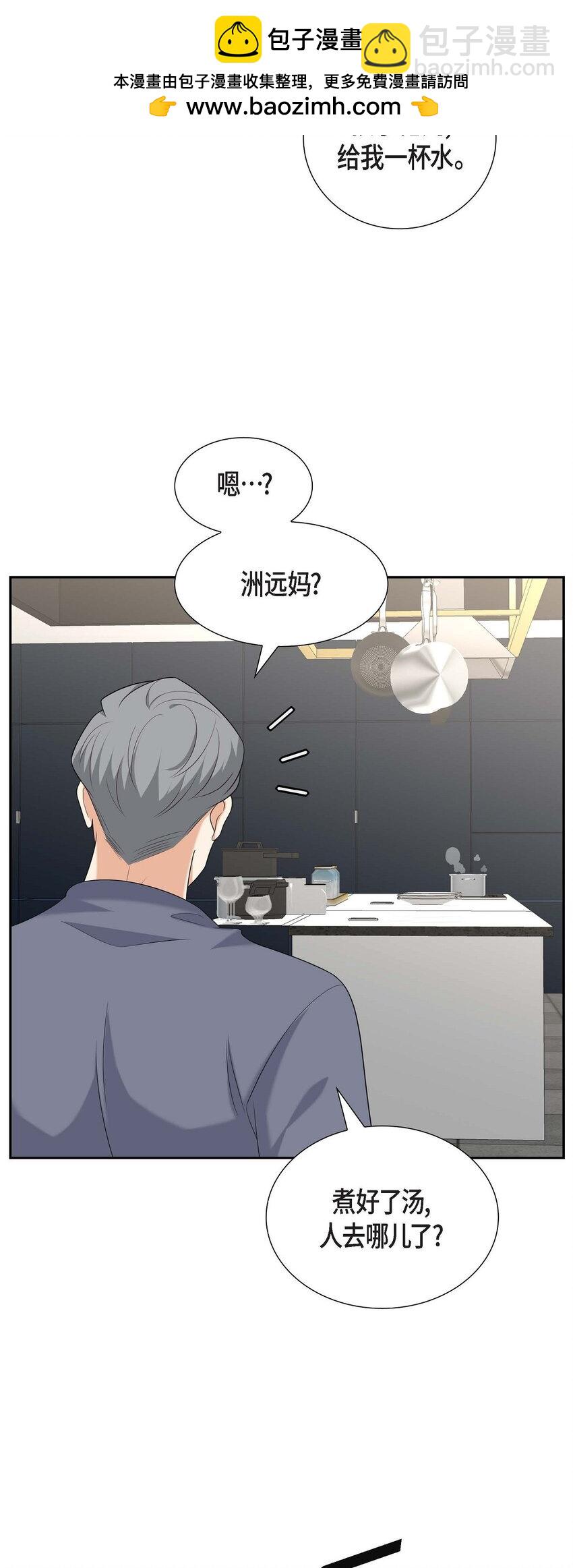 47 离家出走(1/2)-第47话