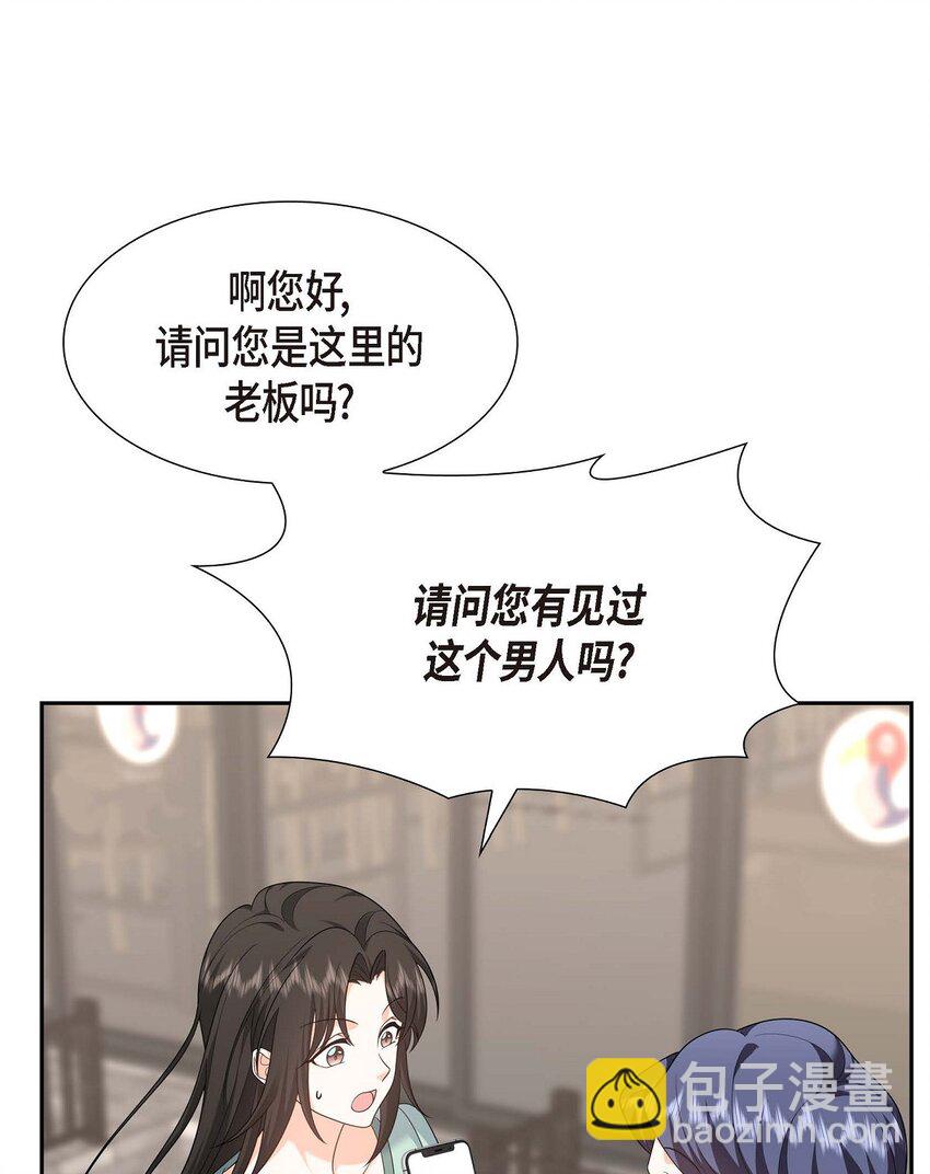 49 他怎么会在炸鸡店里打工(1/2)-第49话