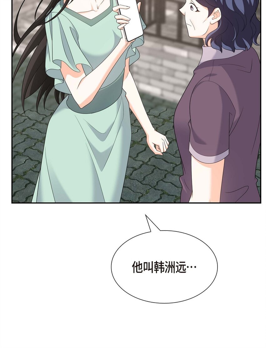 49 他怎么会在炸鸡店里打工(1/2)-第49话