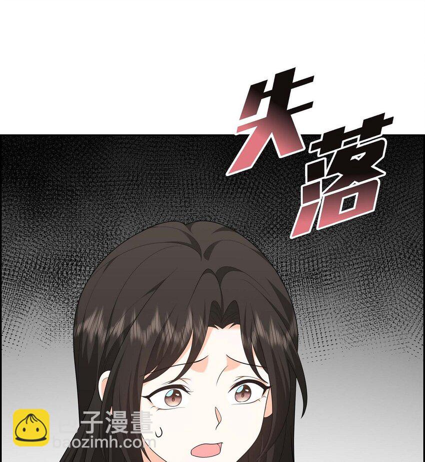 49 他怎么会在炸鸡店里打工(1/2)-第49话