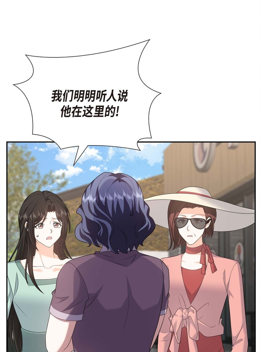 49 他怎么会在炸鸡店里打工(1/2)-第49话