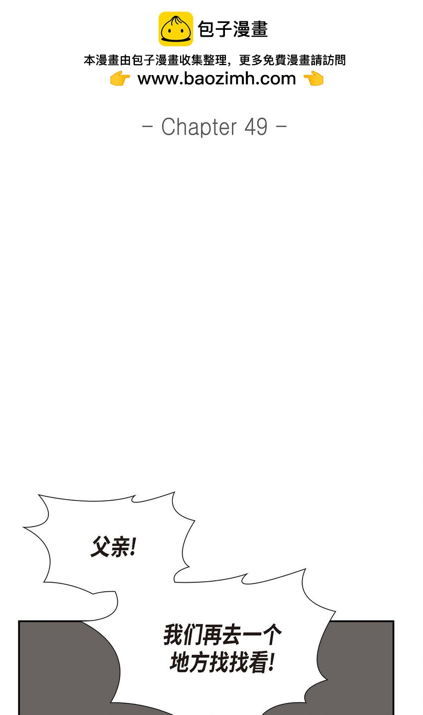 49 他怎么会在炸鸡店里打工(1/2)-第49话