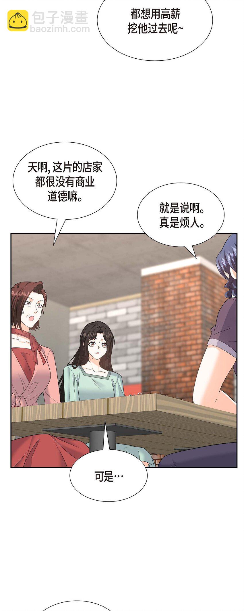 49 他怎么会在炸鸡店里打工(1/2)-第49话