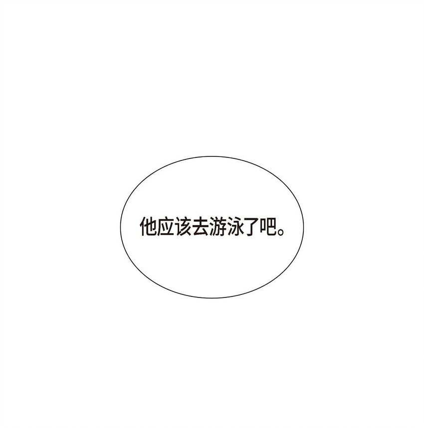 49 他怎么会在炸鸡店里打工(1/2)-第49话