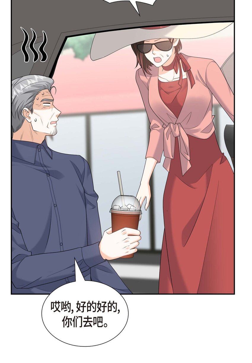 49 他怎么会在炸鸡店里打工(1/2)-第49话