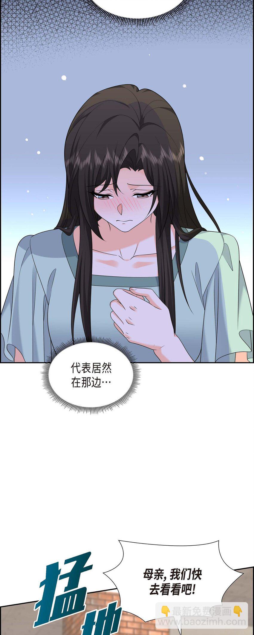 49 他怎么会在炸鸡店里打工(1/2)-第49话