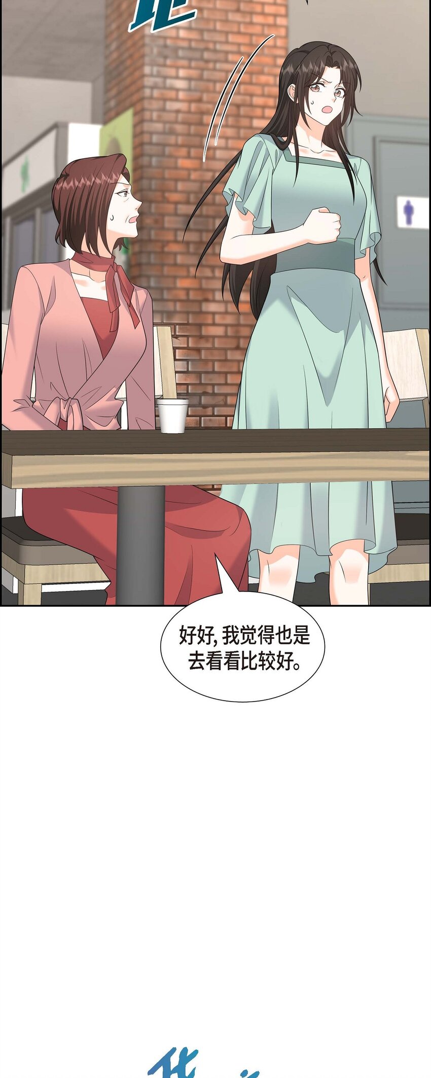 49 他怎么会在炸鸡店里打工(1/2)-第49话