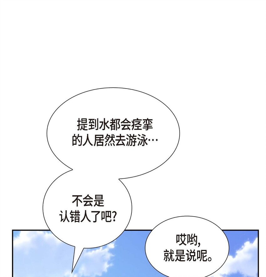 49 他怎么会在炸鸡店里打工(1/2)-第49话