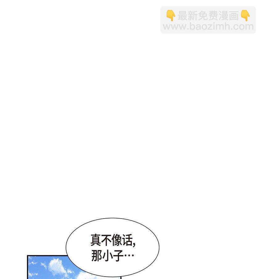 49 他怎么会在炸鸡店里打工(1/2)-第49话