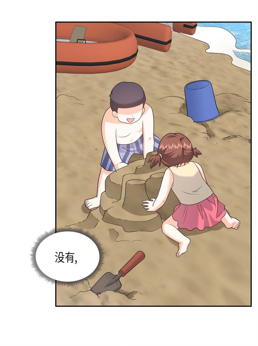 49 他怎么会在炸鸡店里打工(1/2)-第49话