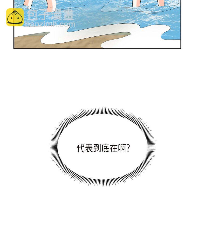 49 他怎么会在炸鸡店里打工(1/2)-第49话