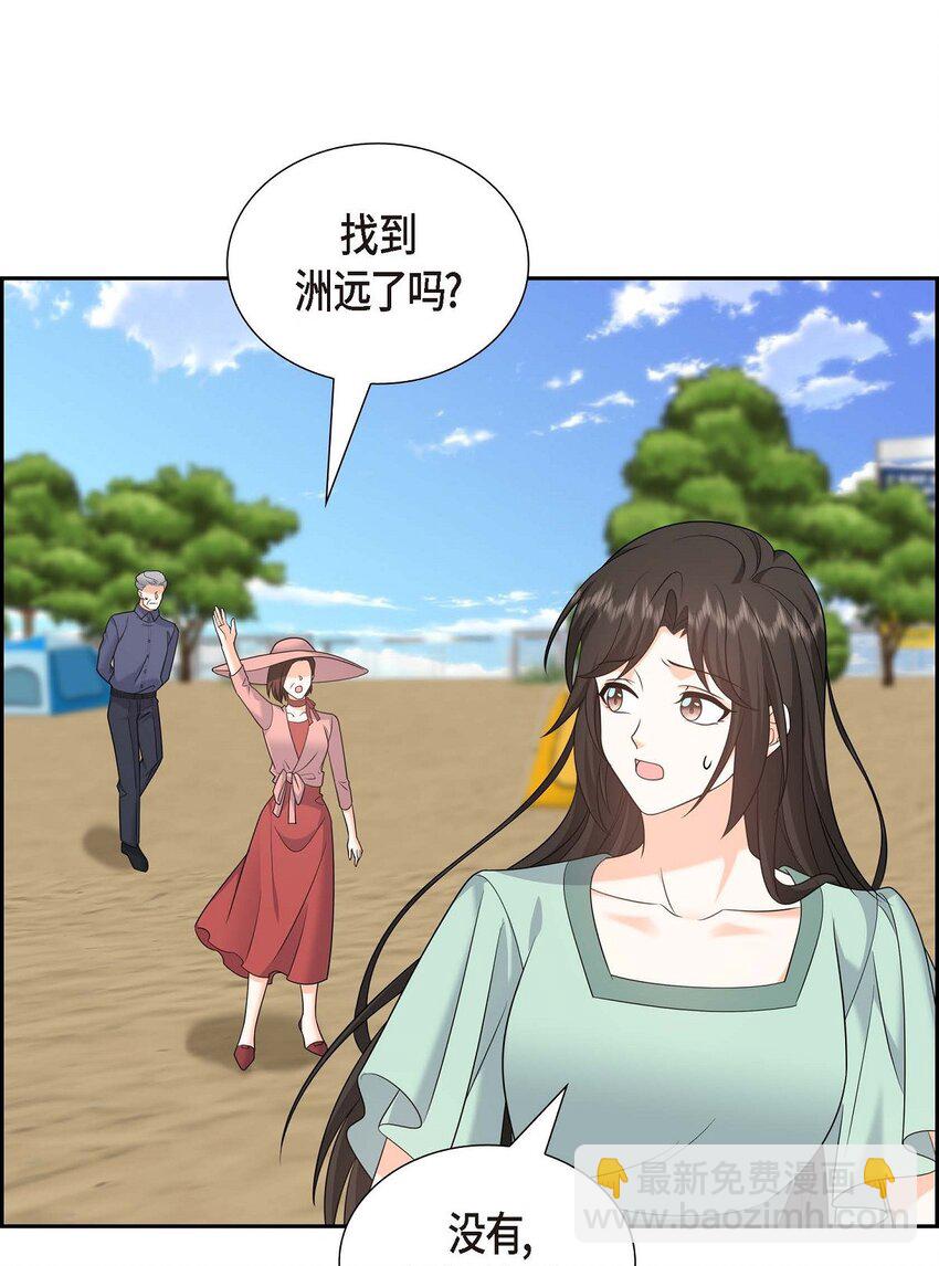 49 他怎么会在炸鸡店里打工(1/2)-第49话