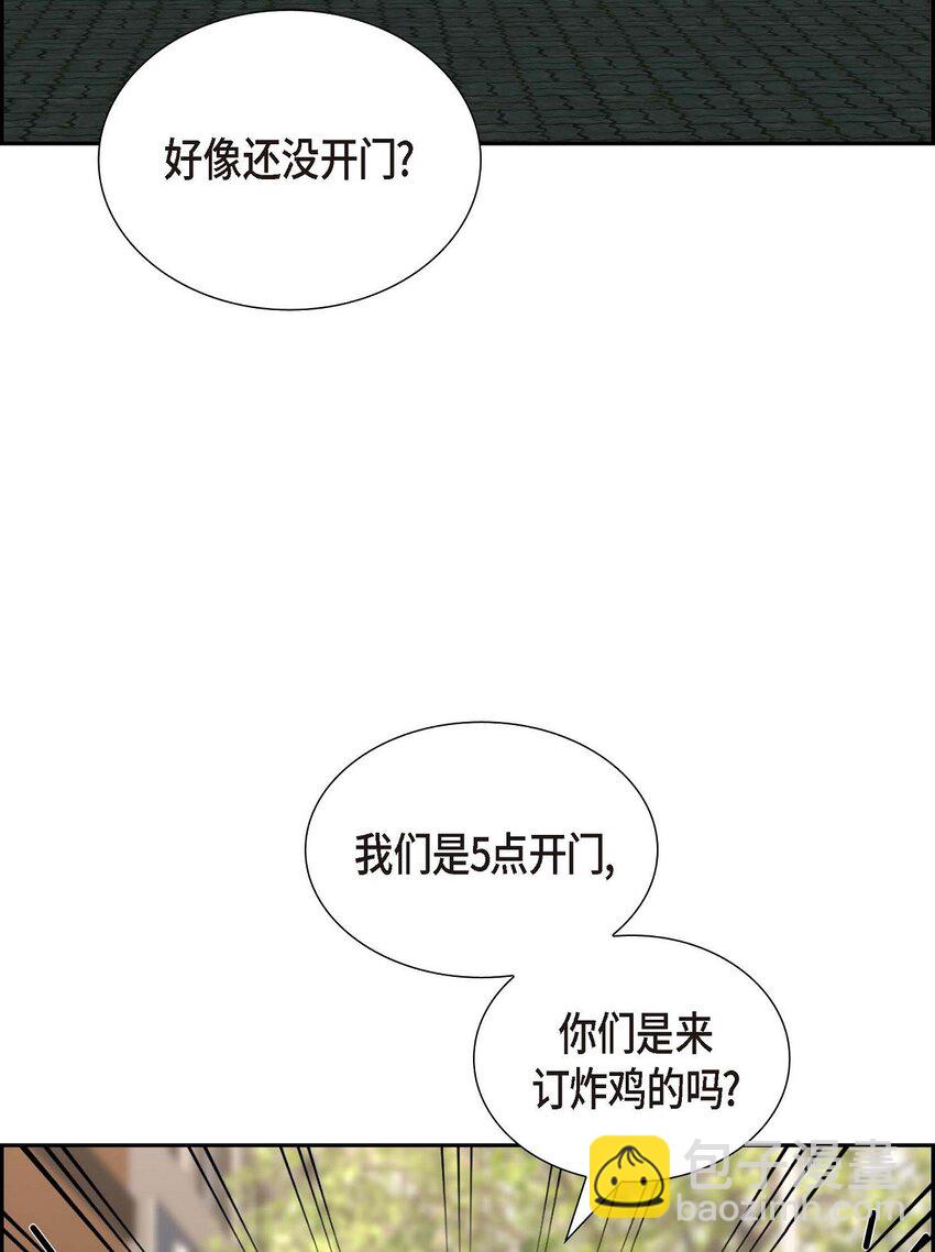 49 他怎么会在炸鸡店里打工(1/2)-第49话