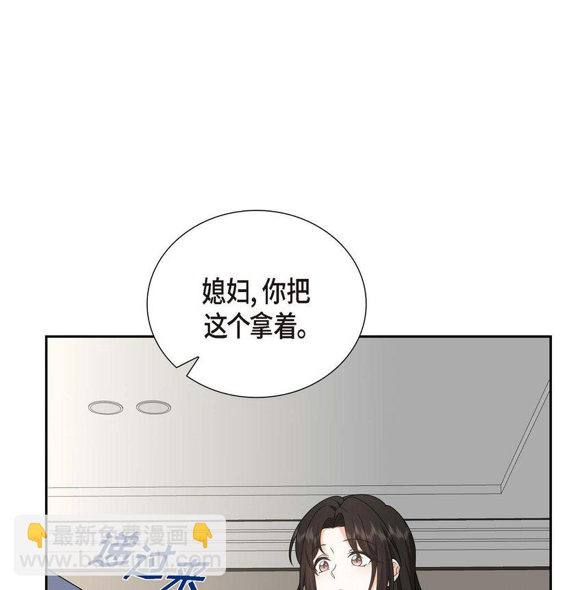 51 今天不会有事吧？(1/2)-第51话