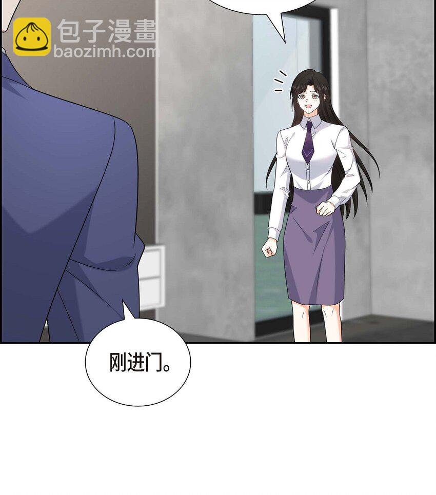 51 今天不会有事吧？(1/2)-第51话