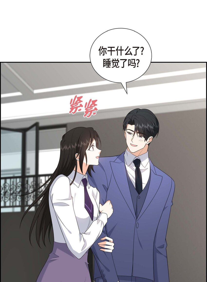 51 今天不会有事吧？(1/2)-第51话