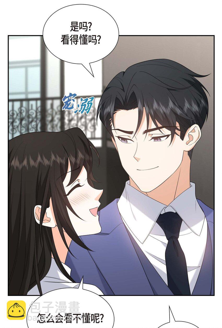 51 今天不会有事吧？(1/2)-第51话