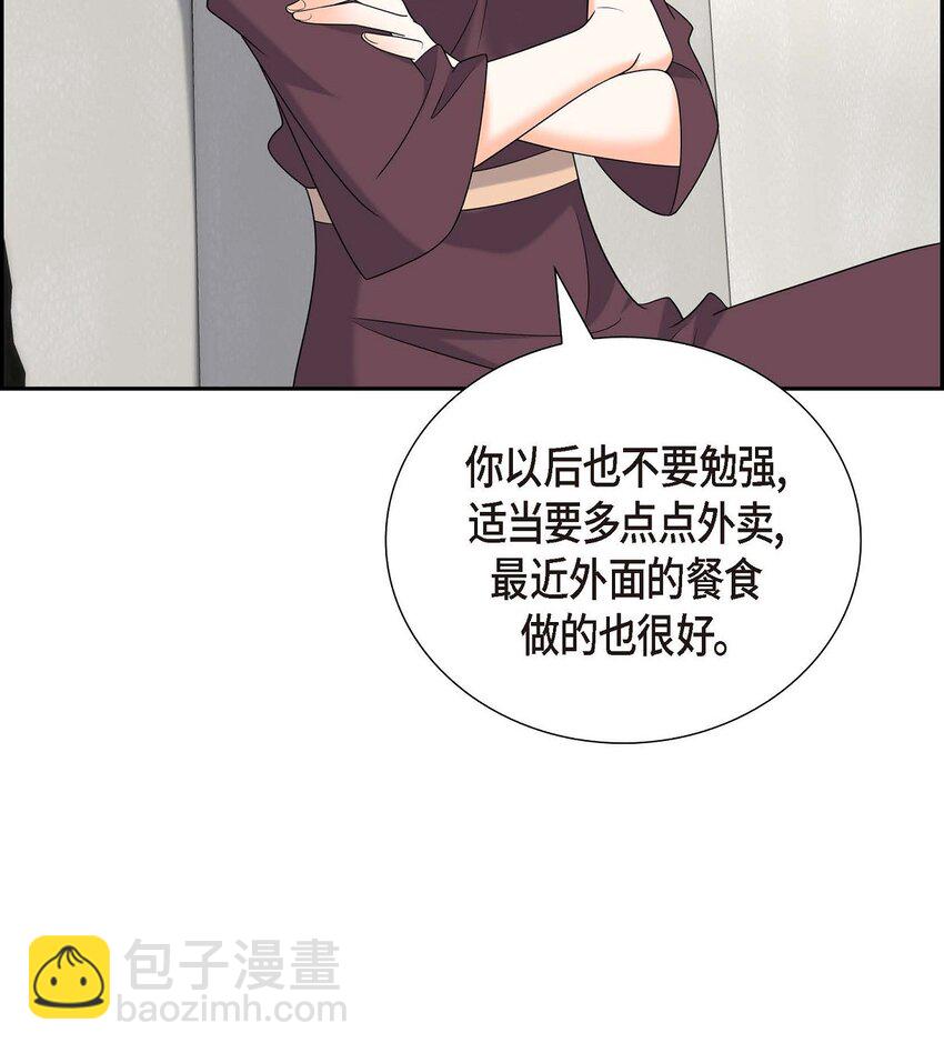 51 今天不会有事吧？(1/2)-第51话