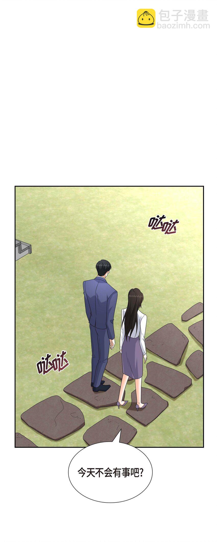 51 今天不会有事吧？(1/2)-第51话