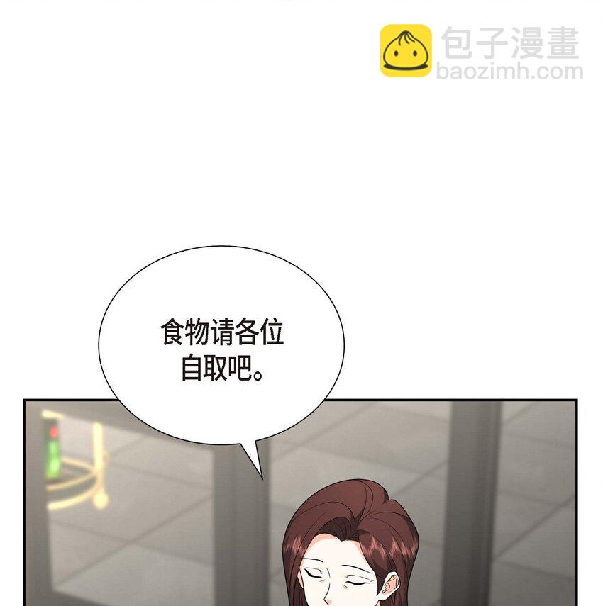 51 今天不会有事吧？(1/2)-第51话