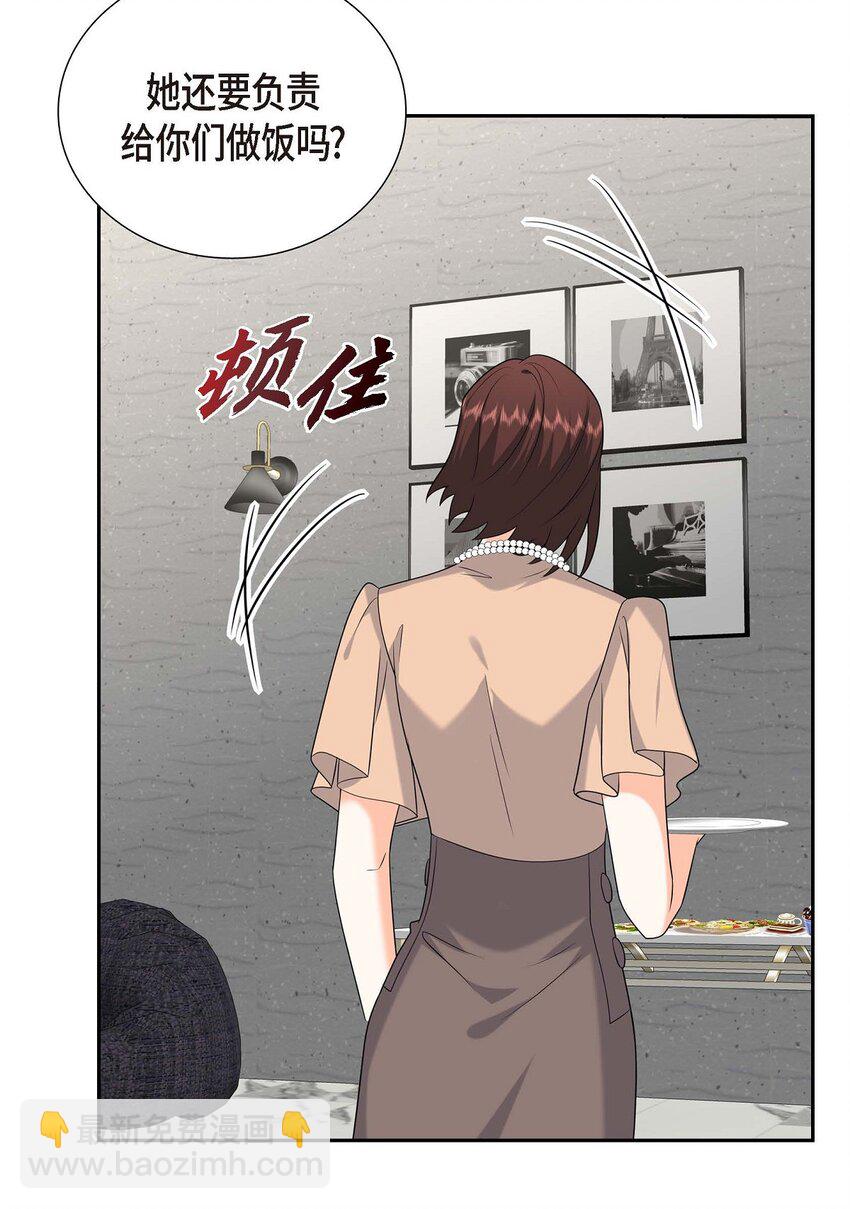 51 今天不会有事吧？(1/2)-第51话