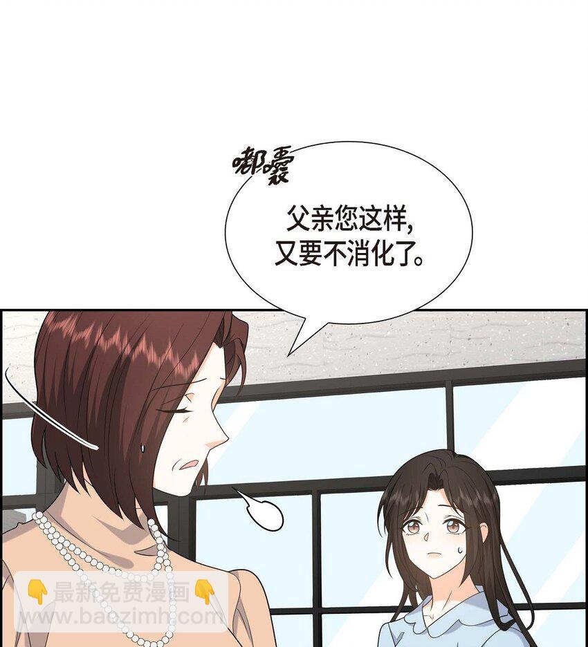 51 今天不会有事吧？(1/2)-第51话