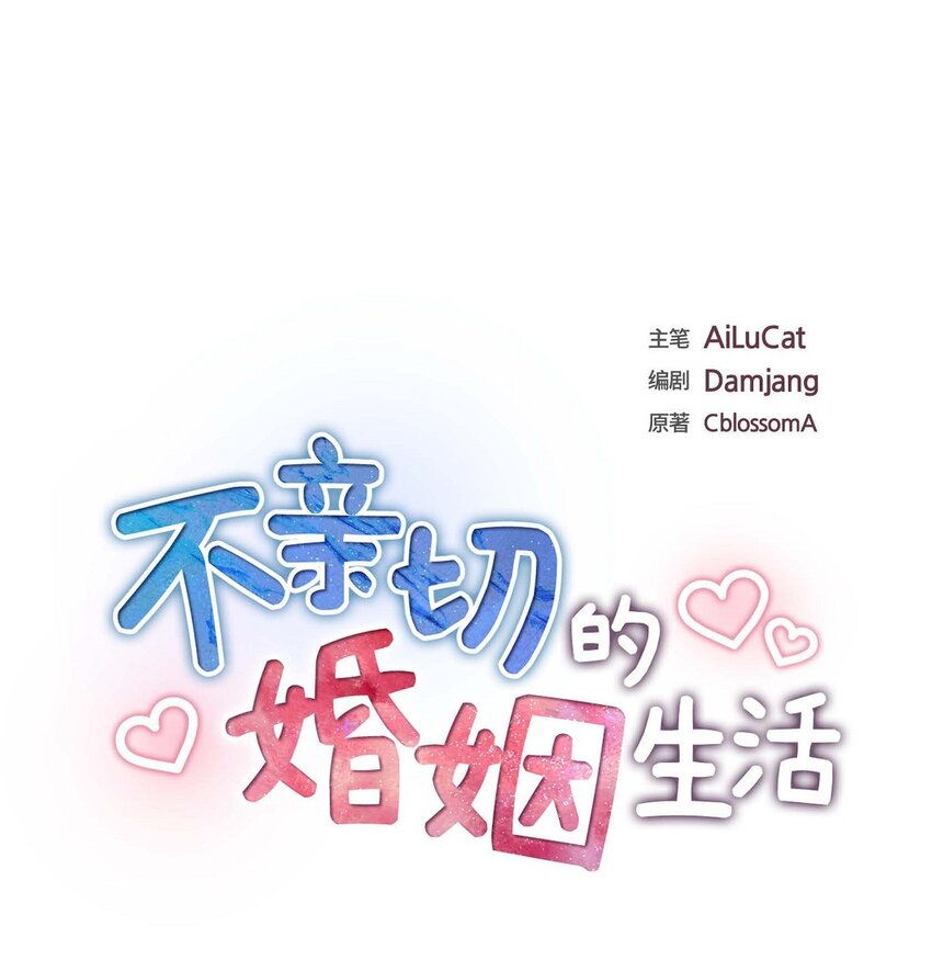 53 外传1(1/2)-第53话