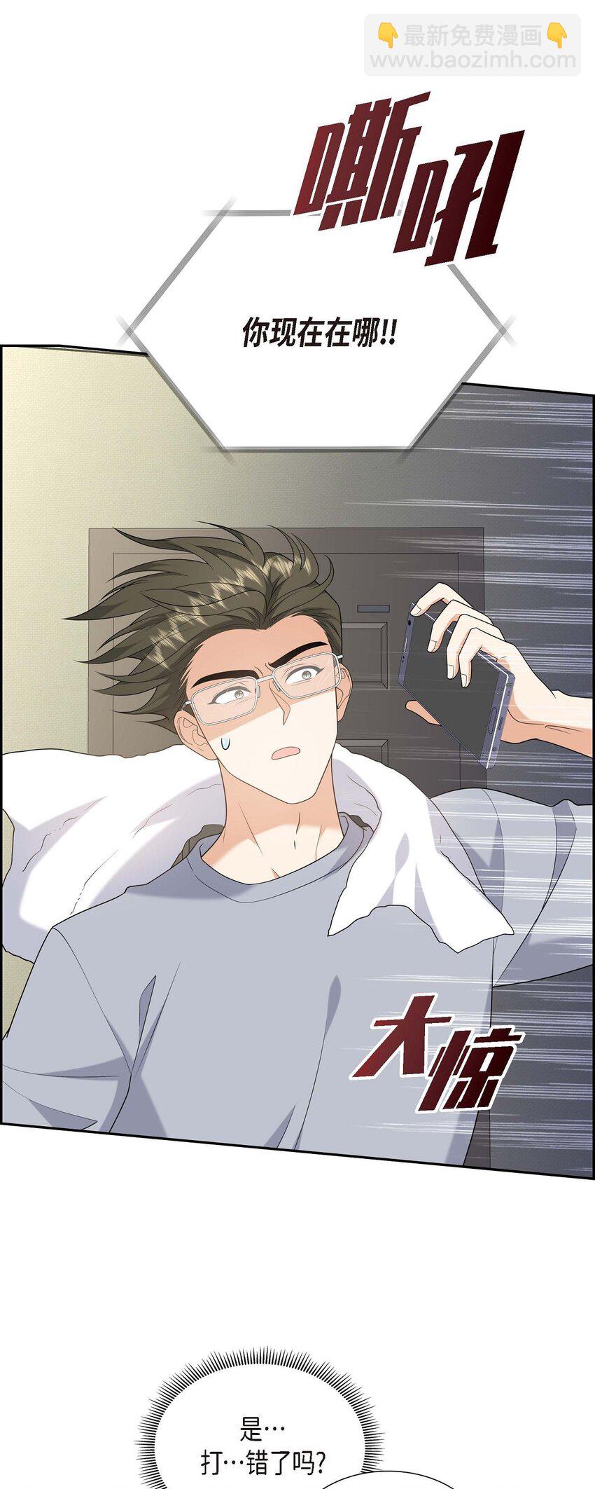 53 外传1(1/2)-第53话