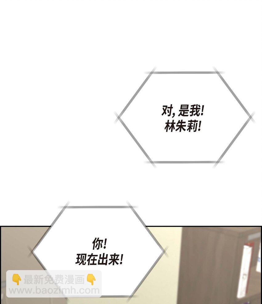 53 外传1(1/2)-第53话