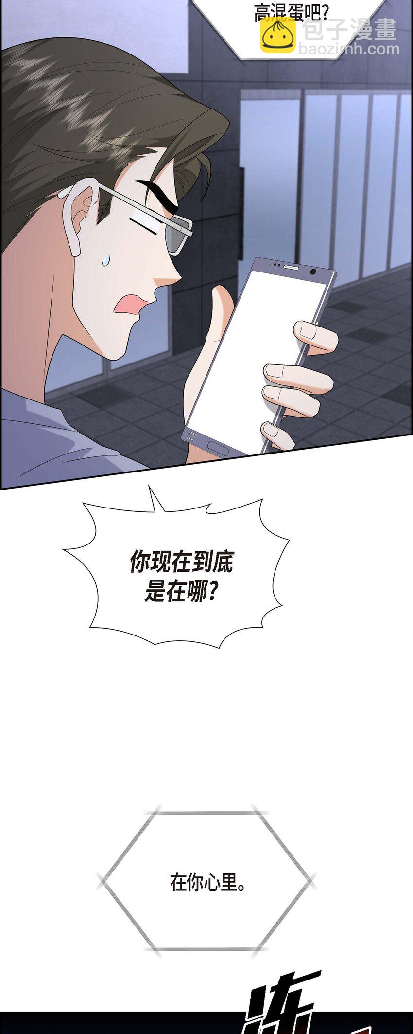 53 外传1(1/2)-第53话