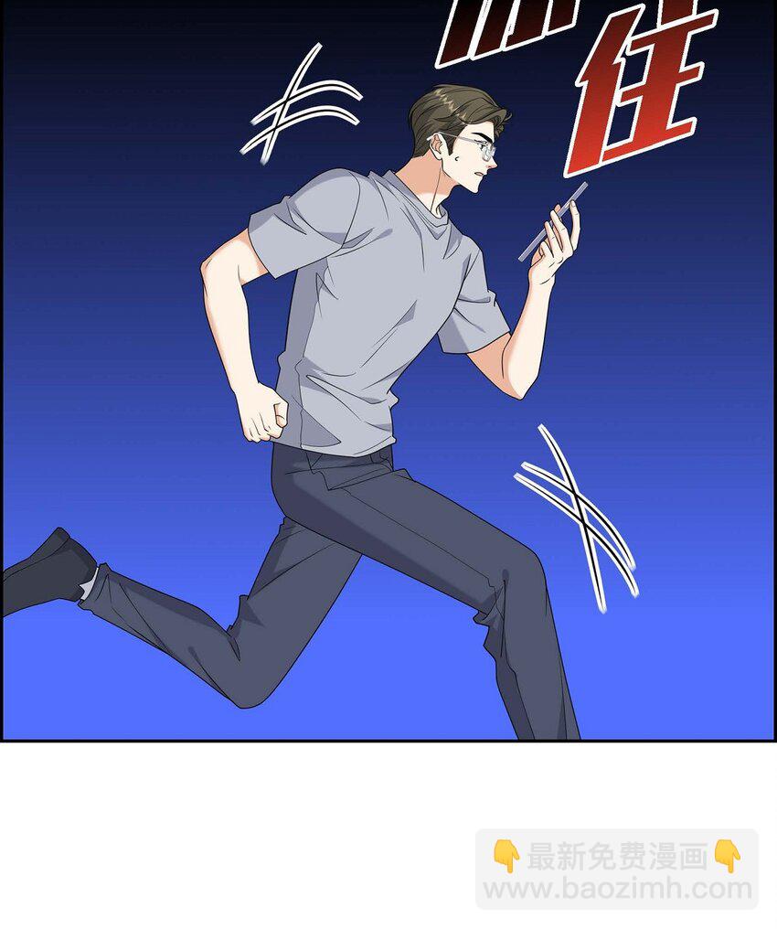 53 外传1(1/2)-第53话