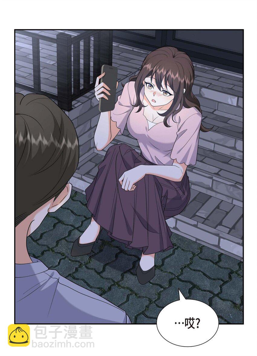 53 外传1(1/2)-第53话