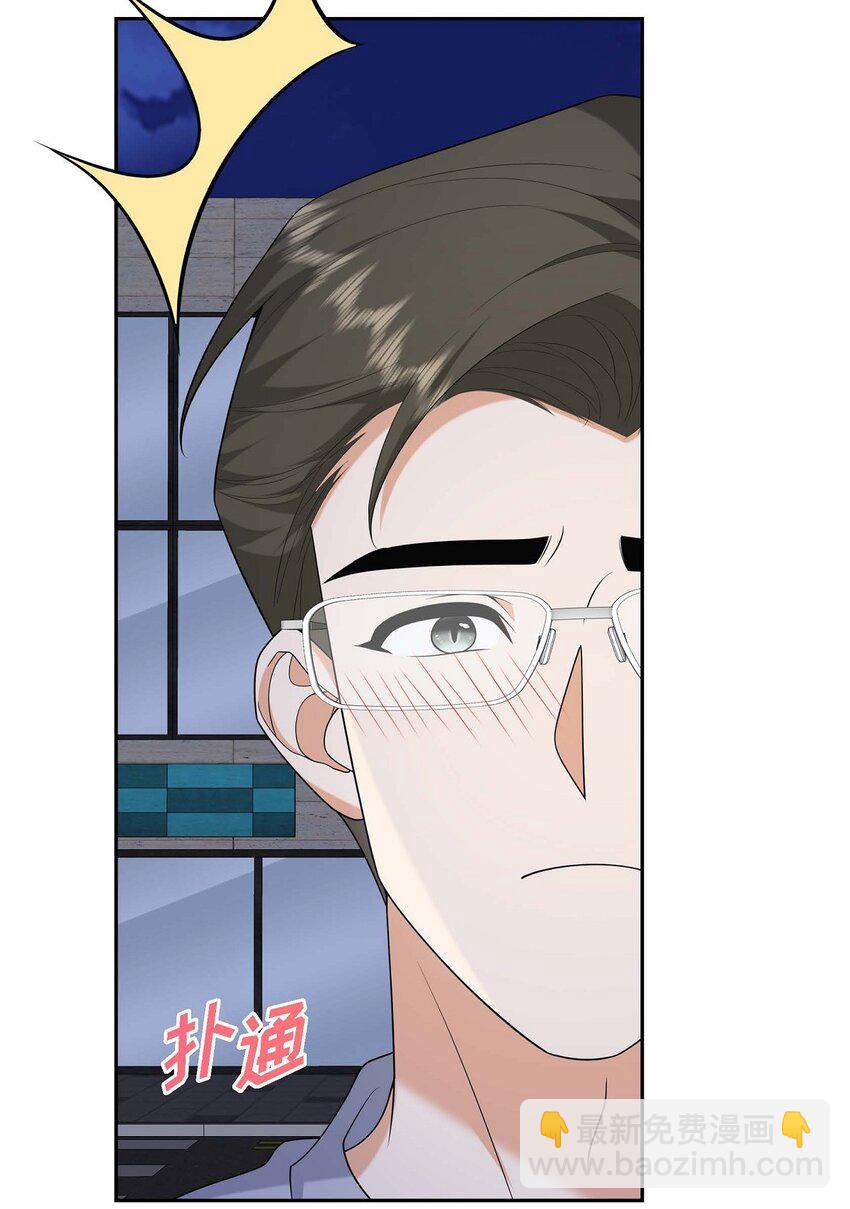 53 外传1(1/2)-第53话