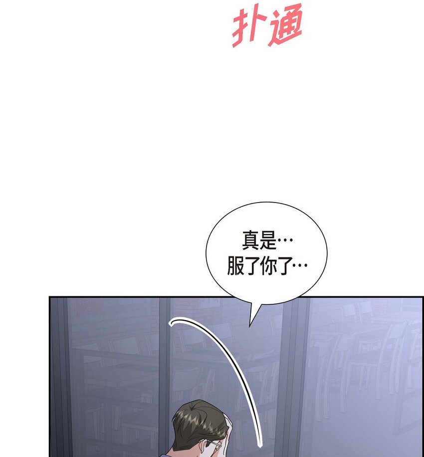 53 外传1(1/2)-第53话